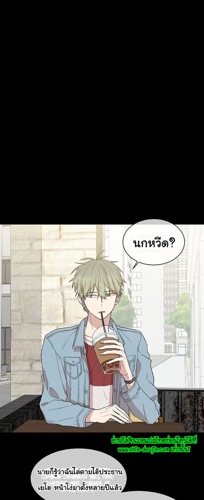Circle Trap EP 8